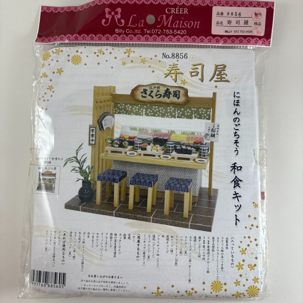 NEW‎ Sealed Billy Dollhouse DIY Japanese Sushi Restaurant Figure Model Craft Kit